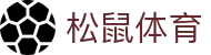 松鼠体育 - 松鼠体育pc - 【网站首页登录注册】
